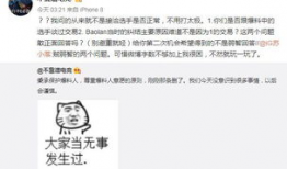 吃瓜最新事件爆料主播,揭秘吃瓜主播最新爆料背后的真相